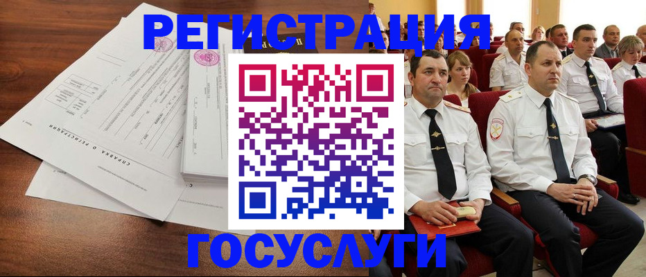 прописка законно в Козловке