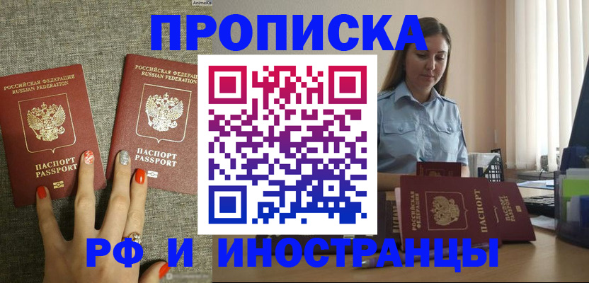 временная регистрация госуслуги в Козловке